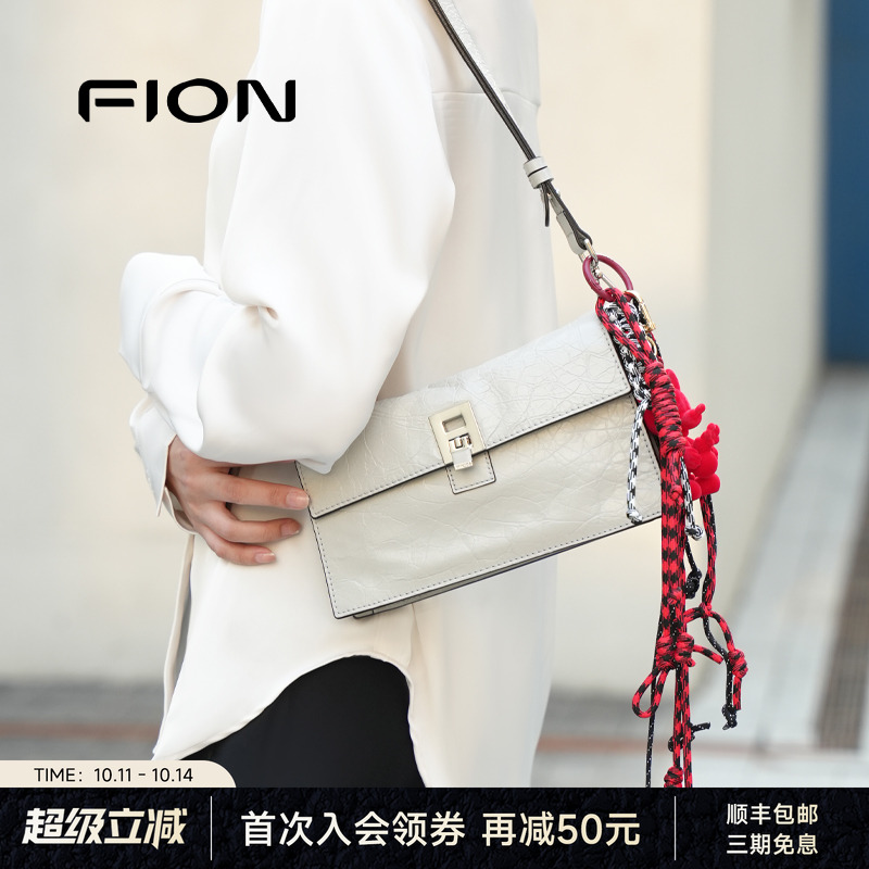 Fion/菲安妮真皮小方包2025新款单肩腋下包包女小众高级感斜挎包