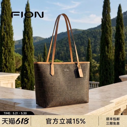 FION菲安妮大容量通勤托特包