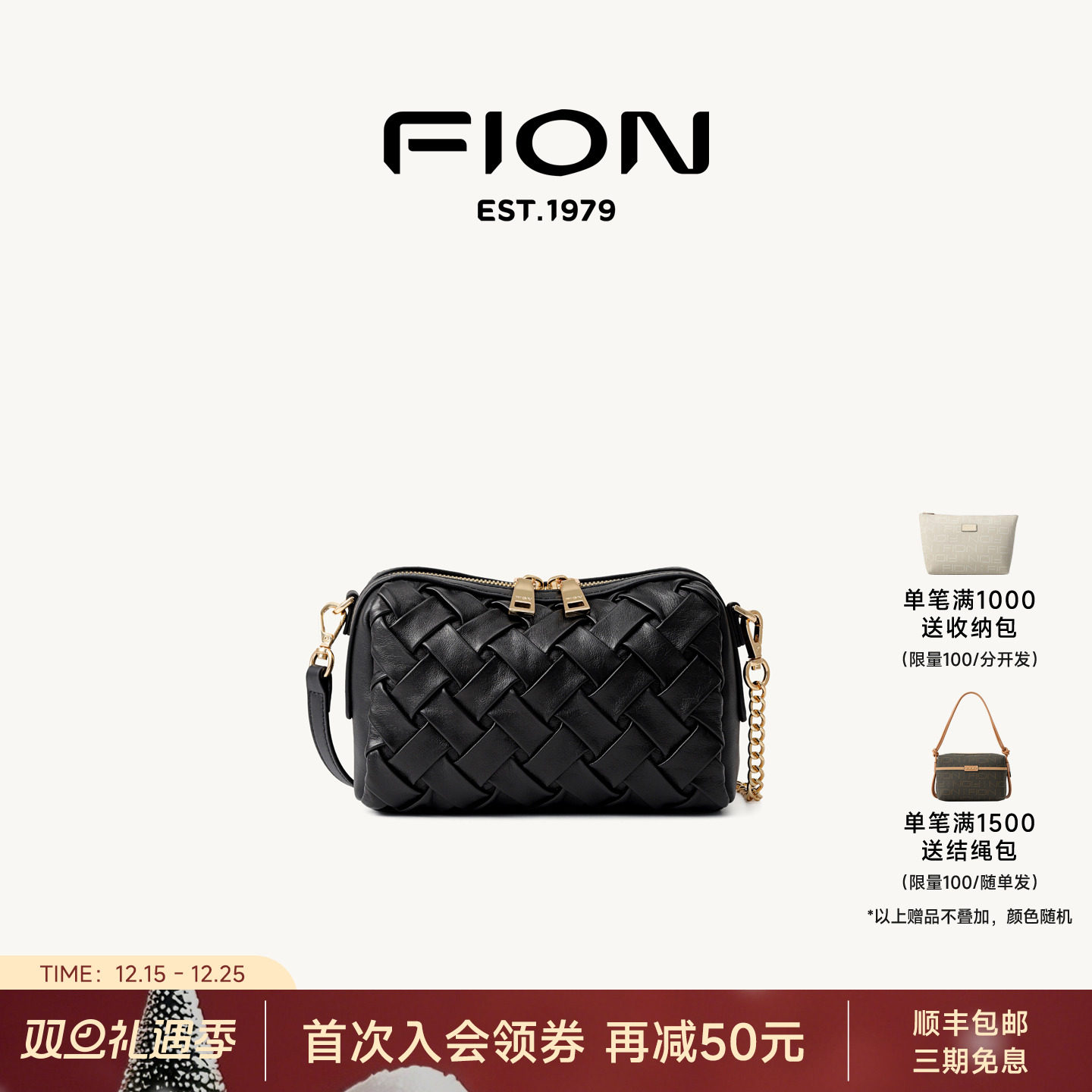Fion/菲安妮女包真皮手提包新款高级感通勤单肩包头层牛皮斜挎包