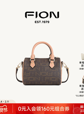 Fion/菲安妮女包老花波士顿包2025新款复古休闲单肩斜挎手提小包