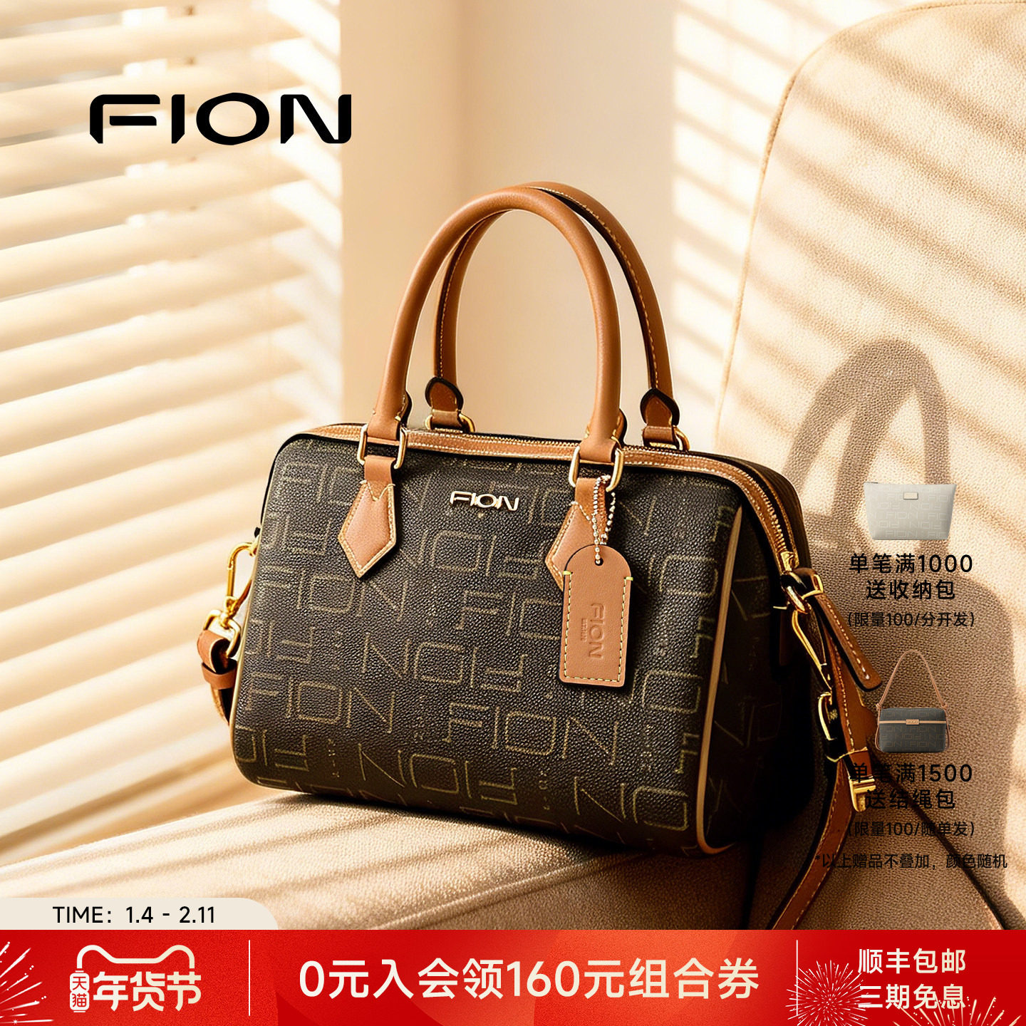 Fion/菲安妮女包老花波士顿包新款手提包大容量通勤单肩斜挎包包,箱包皮具/热销女包/男包,波士顿包,淘宝优惠券,粉丝福利购,淘宝优惠卷