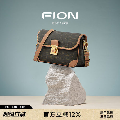 Fion/菲安妮女包斜挎老花小方包经典法棍包包女士2026新款单肩包