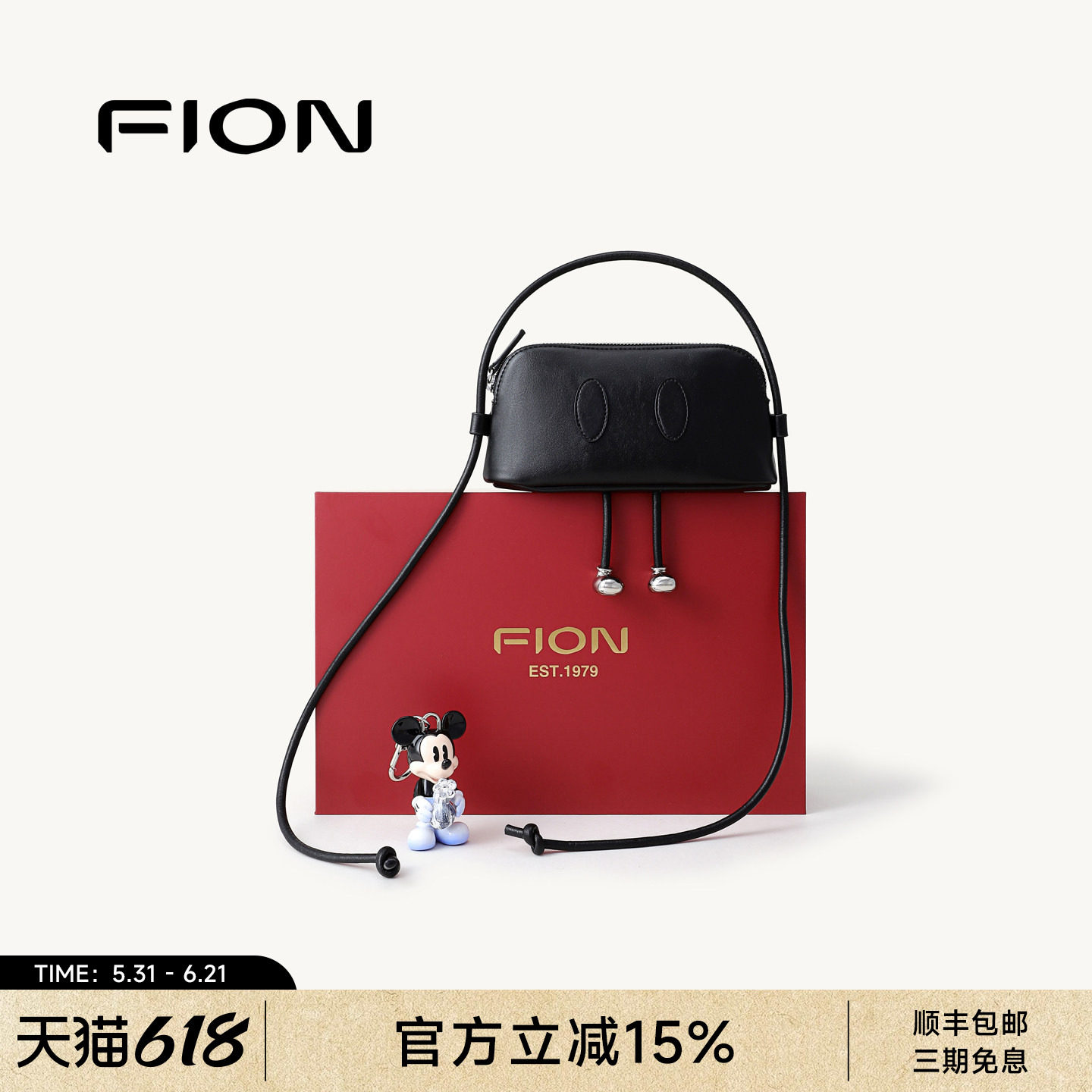 FION菲安妮奥莱米奇女包2026年春夏新款时尚百搭单肩高级感贝壳包