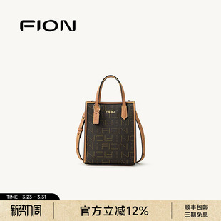 小琴谱包女式 经典 单肩斜跨包美拉德包包 菲安妮女包2026新款 Fion