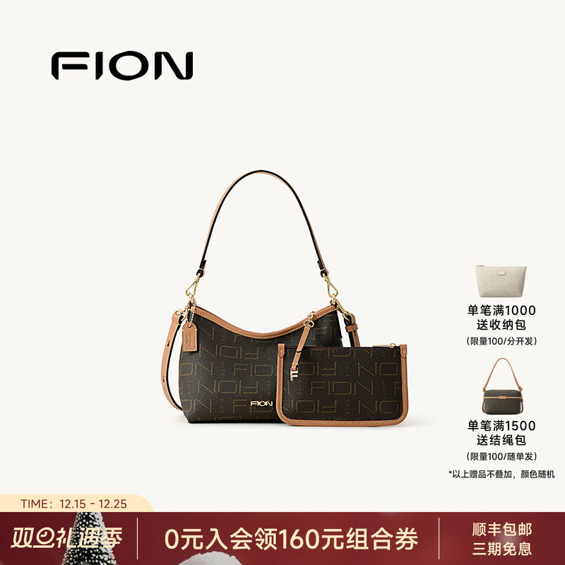 Fion/菲安妮新款老花托特包女式大容量通勤单肩斜挎包流浪腋下包