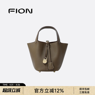 Fion 通勤菜篮子包手提包子母包包 菲安妮女包真皮水桶包2026新款