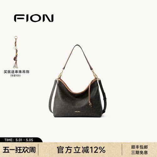 FION菲安妮奥莱托特包女大容量hobo腋下包新款百搭通勤单肩斜挎包