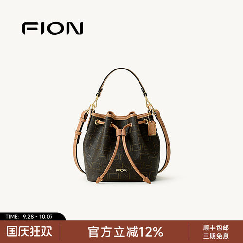 FION菲安妮奥莱抽绳水桶包女新款老花单肩斜挎手提小拎包时尚简约
