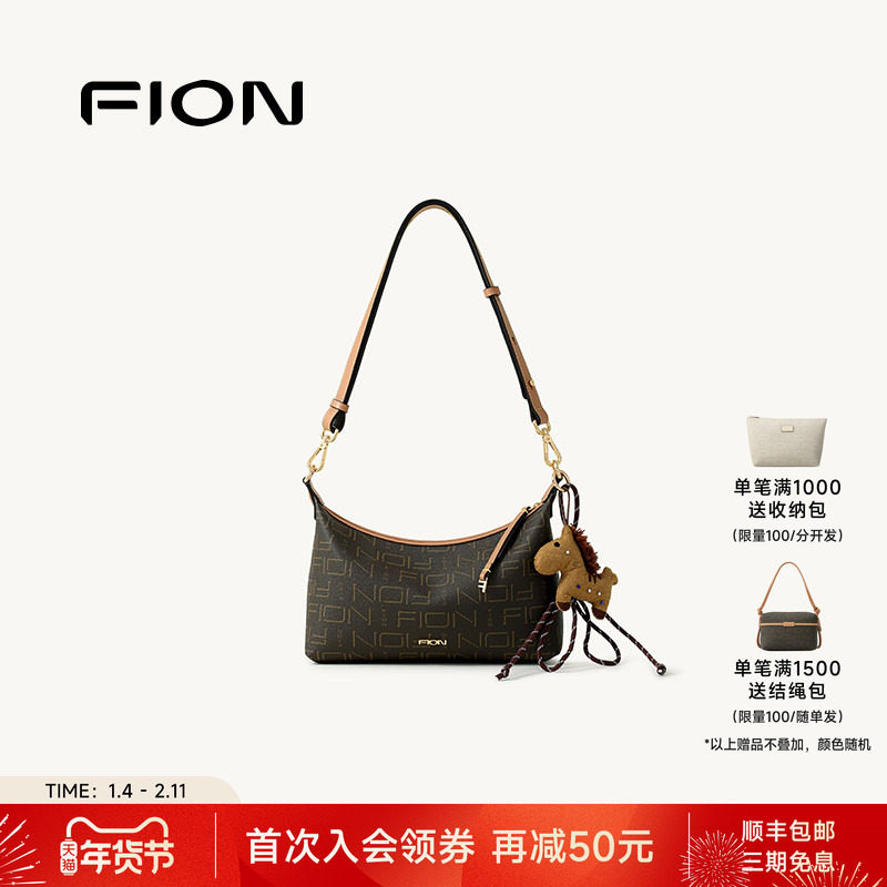 Fion/菲安妮女包老花腋下包女式通勤休闲复古枕头包单肩斜挎包包,箱包皮具/热销女包/男包,腋下包,淘宝优惠券,粉丝福利购,淘宝优惠卷