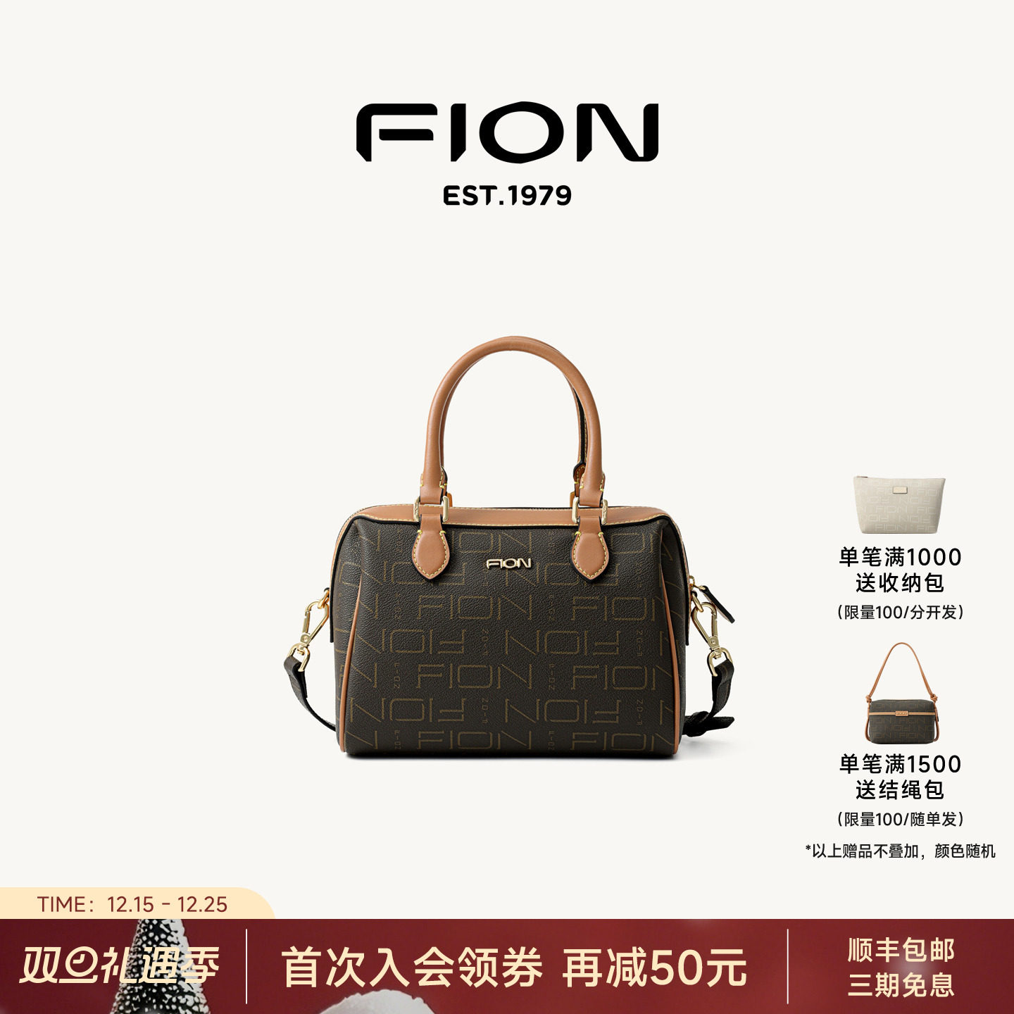 Fion/菲安妮女包老花波士顿包2025新款手提单肩斜挎包通勤枕头包