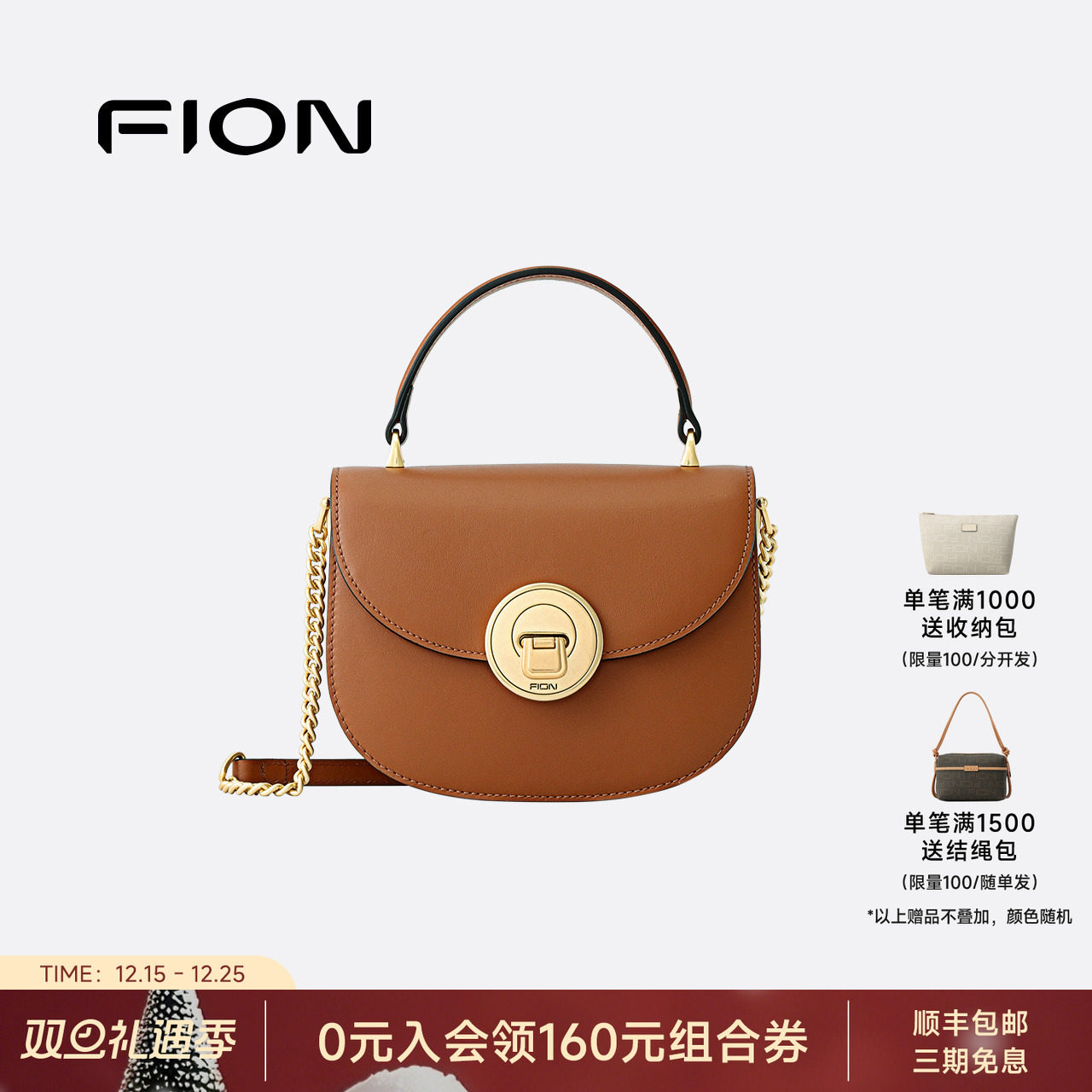 菲安妮马鞍包真皮复古