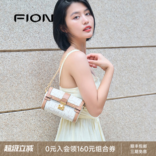 Fion 復(fù)古輕奢輕奢斜挎小包女單肩腋下包 新款 菲安妮老花波士頓包
