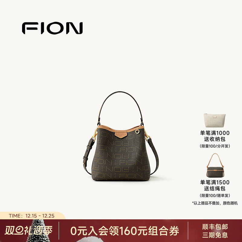 Fion/菲安妮老花水桶包女式轻奢单肩斜挎包大容量通勤休闲手提包