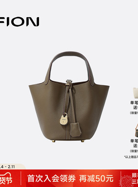 Fion/菲安妮女包真皮水桶包2025新款通勤菜篮子包手提包子母包包