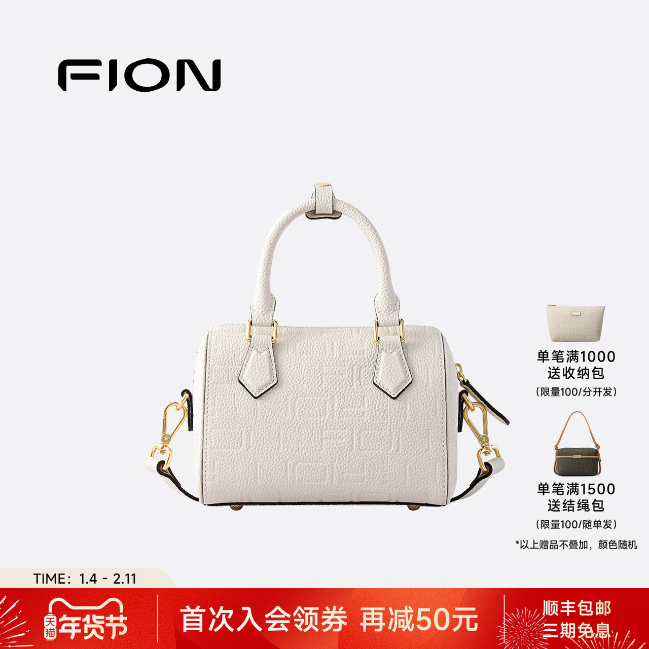 【商场同款】Fion/菲安妮女包真皮波士顿包百搭斜挎通勤小手提包