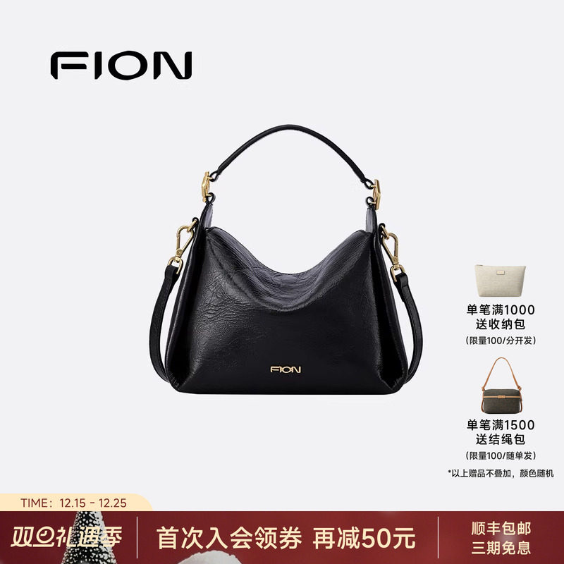 Fion/菲安妮女包复古饺子包新款头层牛皮手提小包真皮单肩斜挎包