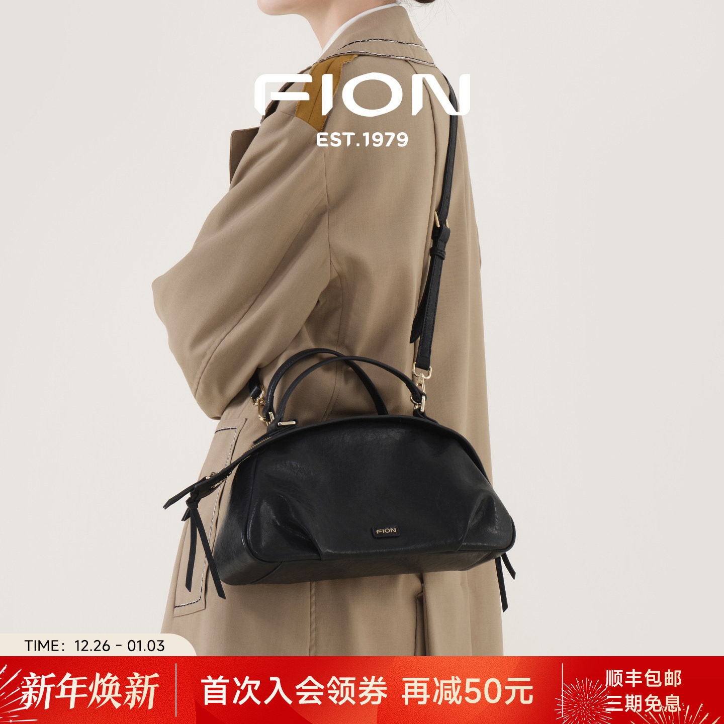 Fion/菲安妮女包饺子包2025通勤手提包真皮单肩斜挎软包波士