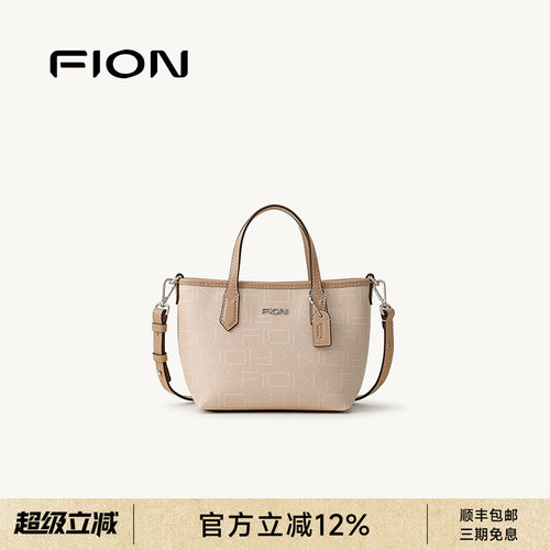 FION菲安妮奥莱女包轻奢手提包简约饺子包小众时尚百搭单肩斜挎包