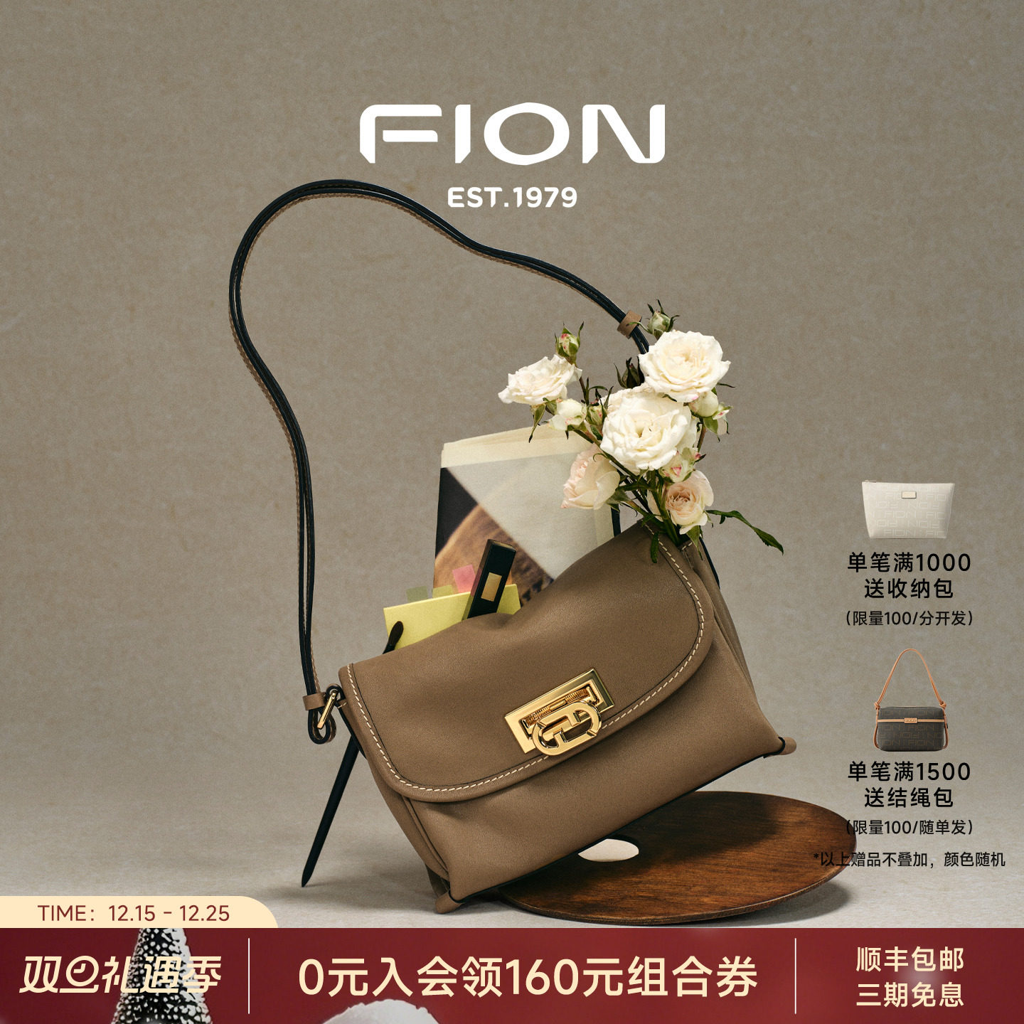 Fion/菲安妮植鞣皮小方包新款真皮腋下包包女通勤高级感斜挎小包