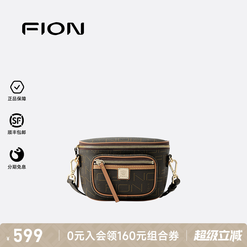 Fion/菲安妮经典老花腰包复古小方包高级感小众通勤单肩斜挎包包