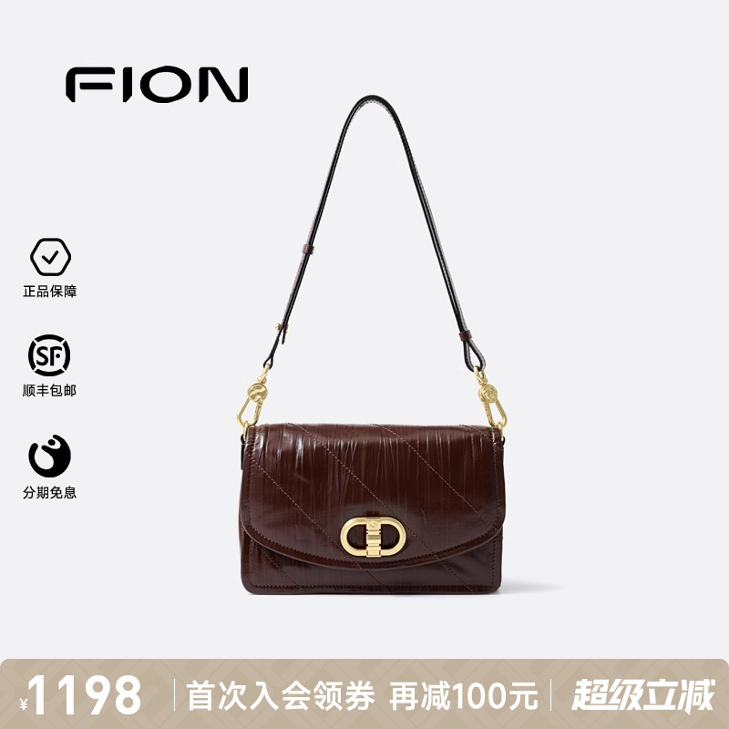 Fion/菲安妮真皮回音腋下包女今年新款小众设计小方包单肩斜挎包