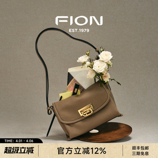 Fion 真皮腋下包包女通勤高级感斜挎小包 菲安妮植鞣皮小方包新款