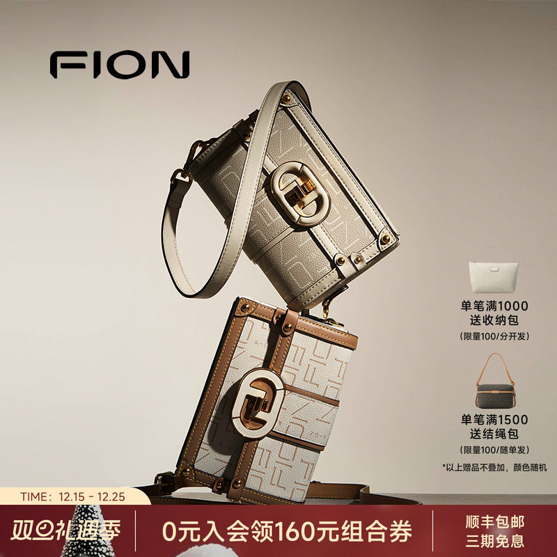 Fion/菲安妮女包小方包新款时尚百搭轻奢感休闲单肩斜挎包盒子包