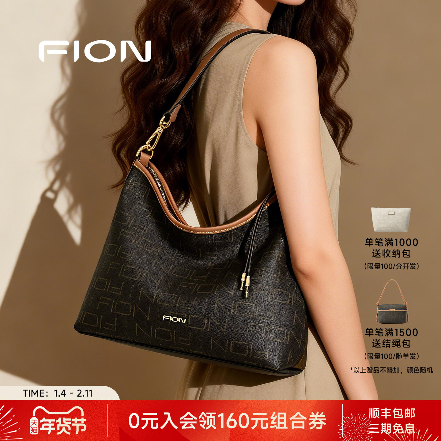 Fion/菲安妮托特包女大容量hobo腋下包新款百搭通勤单肩斜挎包包,箱包皮具/热销女包/男包,托特包,淘宝优惠券,粉丝福利购,淘宝优惠卷