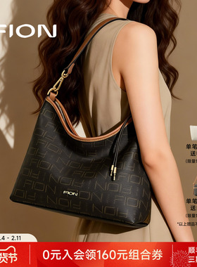 Fion/菲安妮托特包女大容量hobo腋下包新款百搭通勤单肩斜挎包包