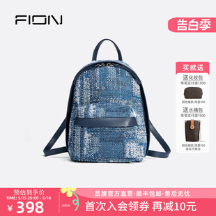 潮流旅行背包莫奈色 时尚 菲安妮高级感书包复古油画小双肩包 Fion