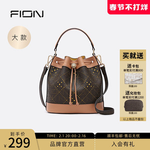 Fion/菲安妮印花手提包新品时尚韩版女包单肩大眼怪水桶包斜挎包