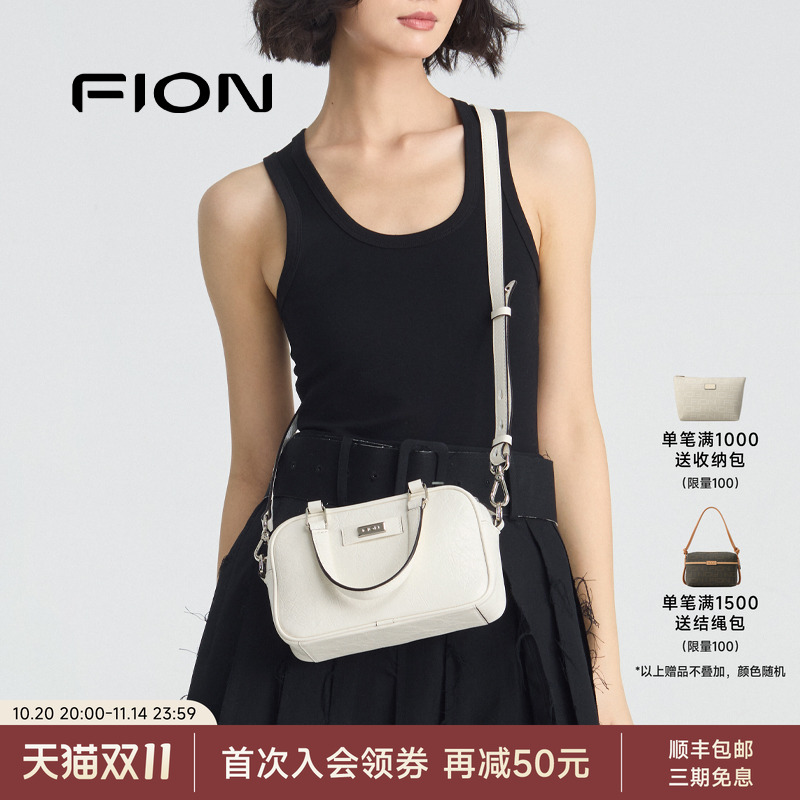 Fion/菲安妮真皮保龄球包2025新款手提女包包高级小众单肩斜挎包