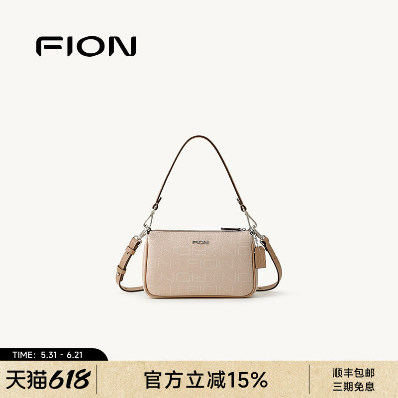 FION菲安妮奥莱老花女包迷你手机包轻奢腋下单肩斜挎手提麻将包