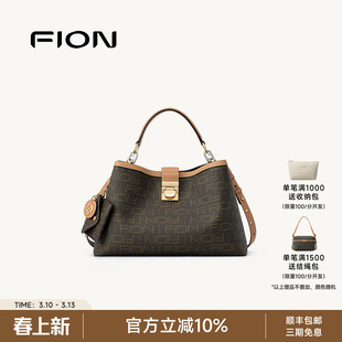 Fion/菲安妮女包老花托特包新款大容量通勤公文包手提单肩斜挎包