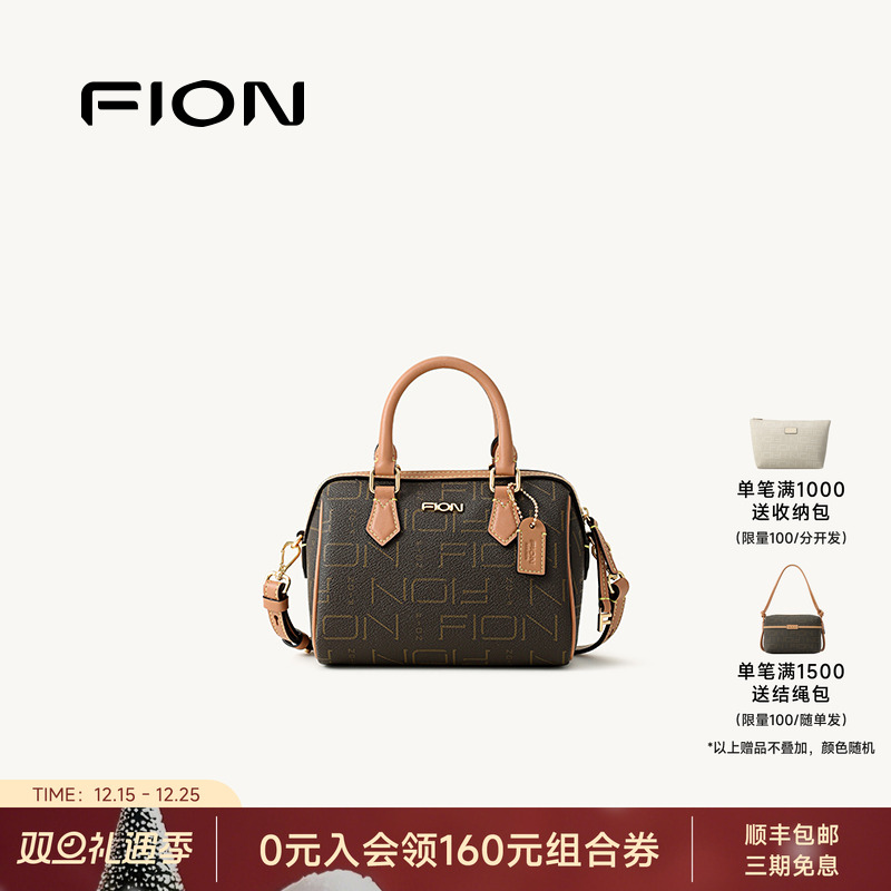 Fion/菲安妮女包老花波士顿包新款休闲单肩斜挎包通勤简约手提包