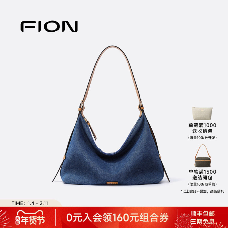 Fion/菲安妮丹宁牛仔腋下hobo包2025新款女手提包包通勤小众单肩,箱包皮具/热销女包/男包,腋下包,淘宝优惠券,粉丝福利购,淘宝优惠卷