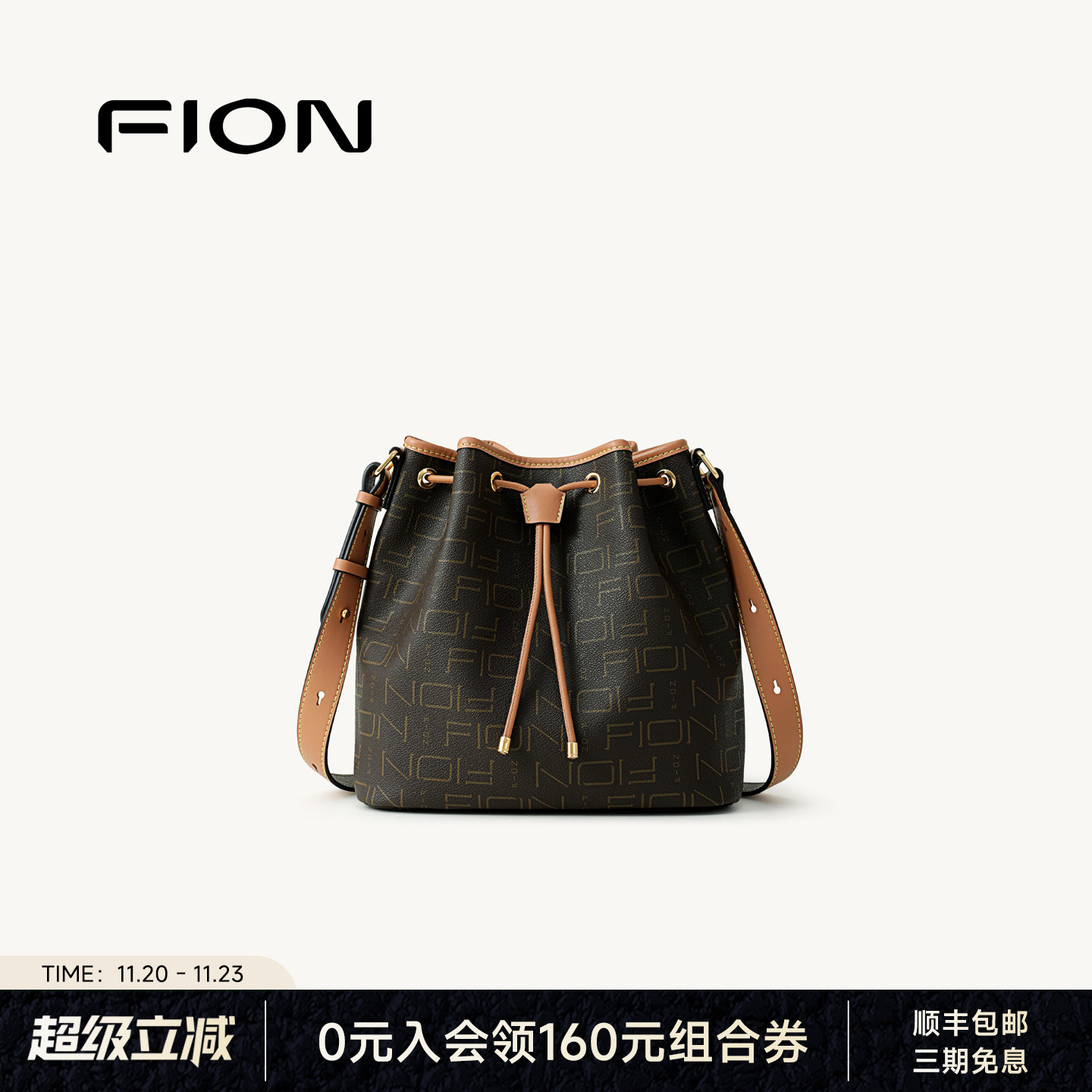 Fion/菲安妮女包2025新款老花水桶包单肩斜挎包复古时尚女式包包