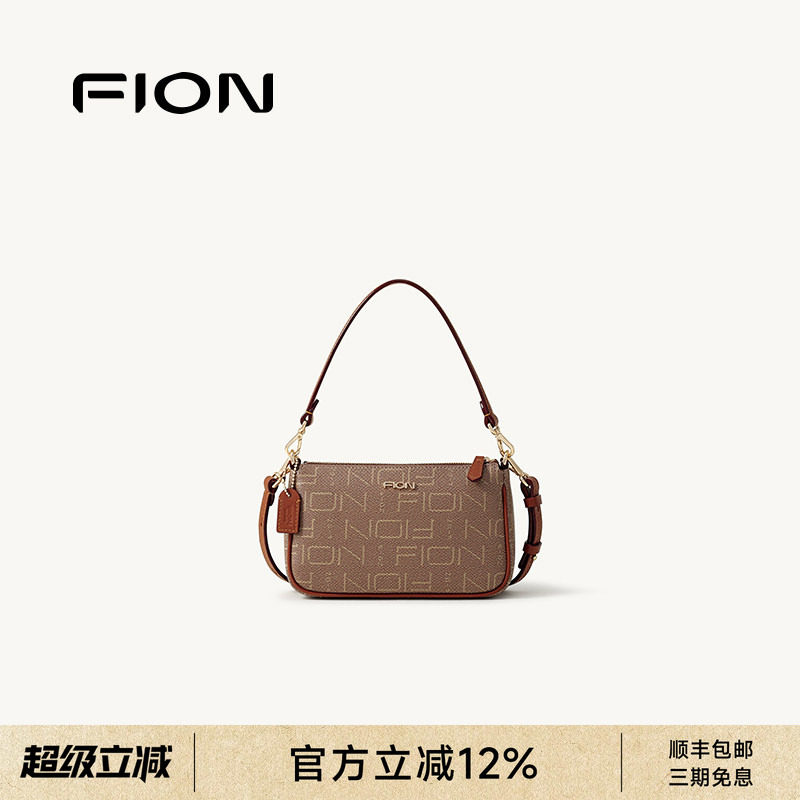FION菲安妮奥莱老花腋下包女轻奢单肩斜挎手提麻将小包迷你手机包图片
