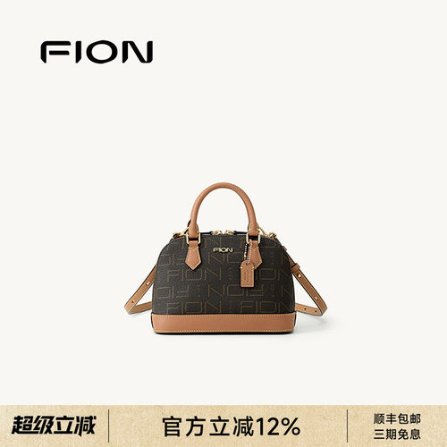FION菲安妮奥莱女包老花贝壳包新款手提单肩斜挎包日常百搭通勤包