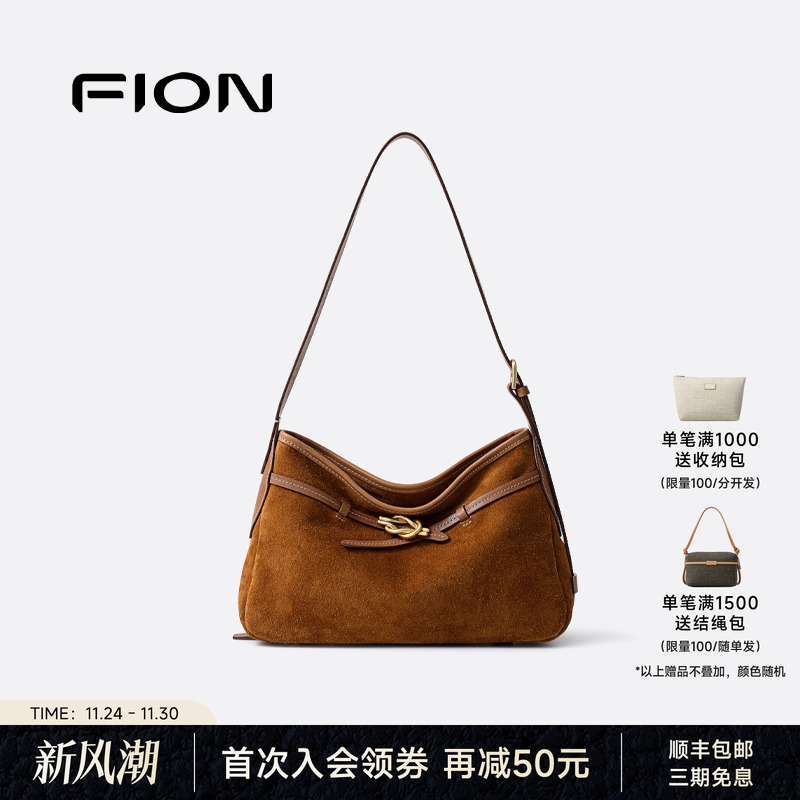 Fion/菲安妮25秋冬新款真皮腋下包女小众麂皮hobo包单肩斜挎包包