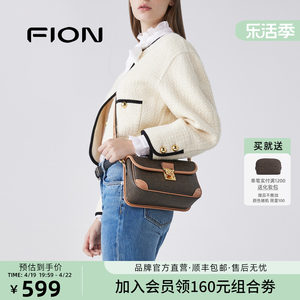 Fion/菲安妮斜挎经典老花小方包法棍包女士时尚单肩包新品女包包