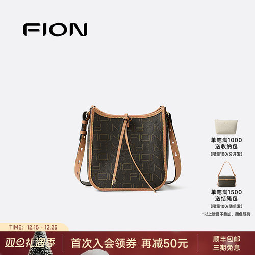 Fion/菲安妮女包2025新款老花马鞍包通勤单肩斜挎包小众设计时尚