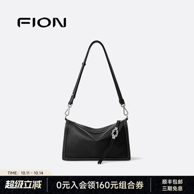 Fion/菲安妮女包2025新款小众设计枕头包单肩斜挎包通勤真皮包包