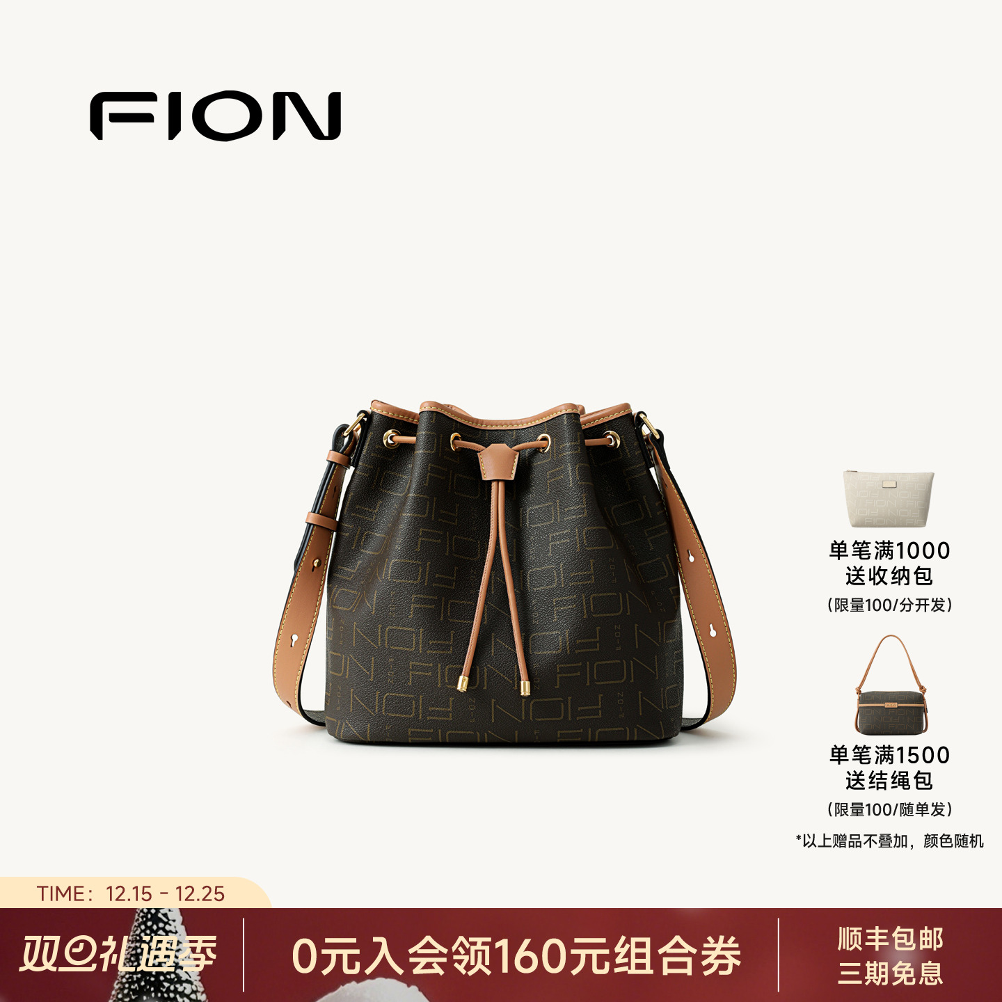 Fion/菲安妮女包2025新款老花水桶包单肩斜挎包复古时尚女式包包