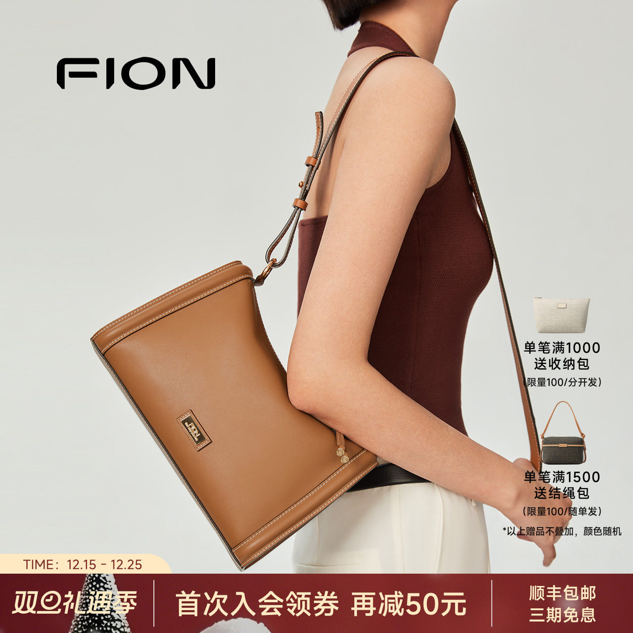 Fion/菲安妮女包今年新款波士顿包通勤轻奢枕头包真皮单肩斜挎包