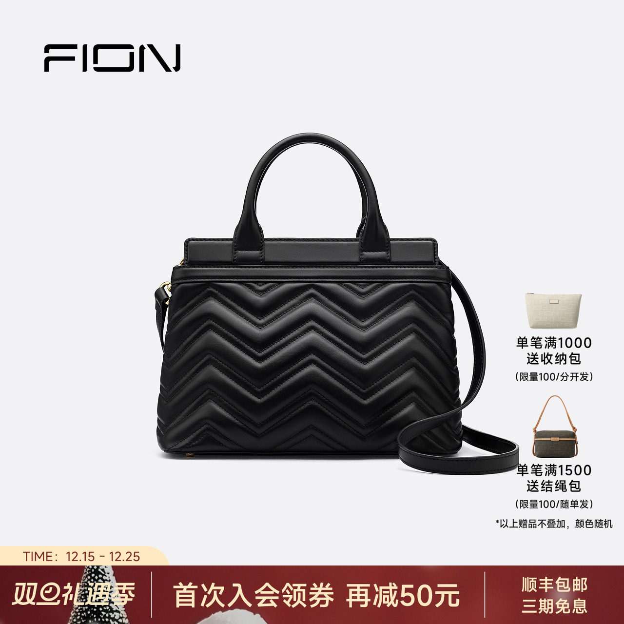 FION菲安妮牛皮手提包