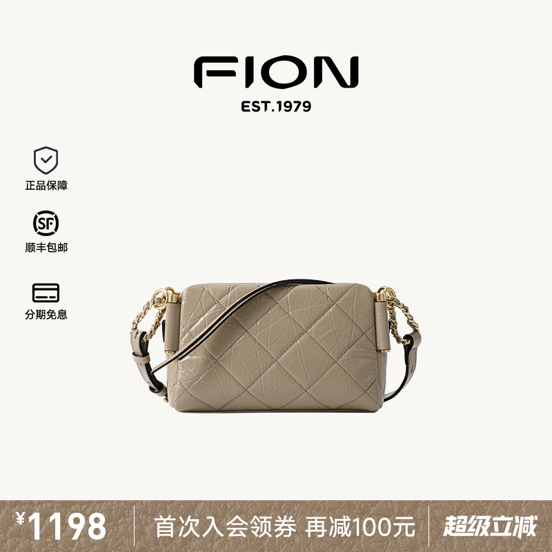 Fion/菲安妮真皮小方包头层牛皮高级感单肩女包包小众通勤斜挎包