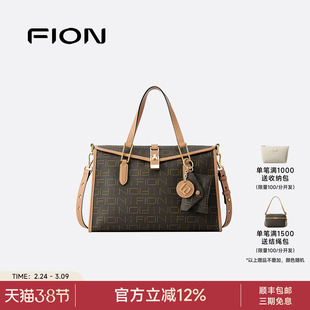 Fion/菲安妮女包老花新款大容量托特包通勤单肩斜挎包复古手提包