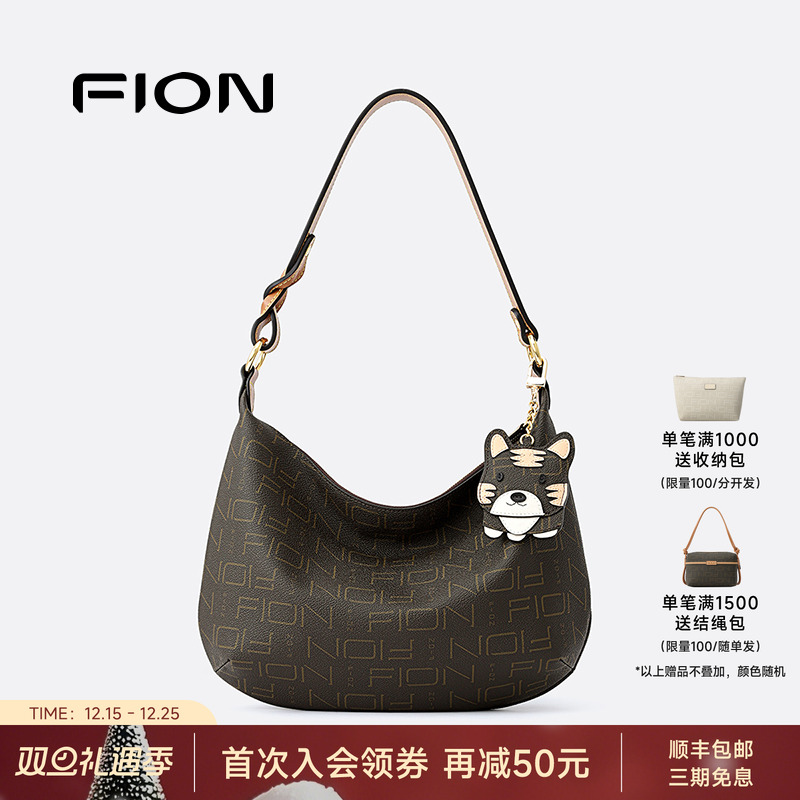 Fion/菲安妮腋下包老花