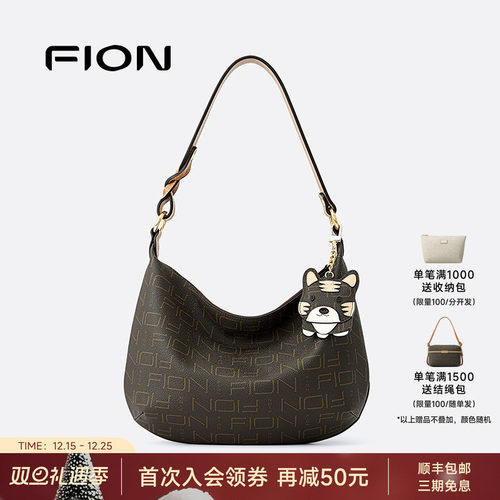 Fion/菲安妮腋下包老花